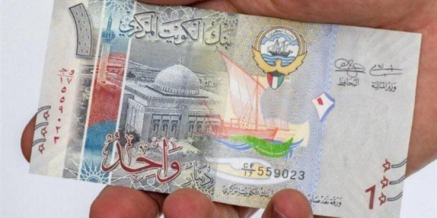 تعرف على سعر الدينار الكويتي بالتعاملات الصباحية اليوم الإثنين - أخبار كلمتك