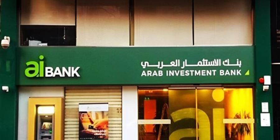 AiBANK يحتفل باليوم العالمي للشباب على شاطئ قادرون لـ ذوي الهمم بدمياط - أخبار كلمتك