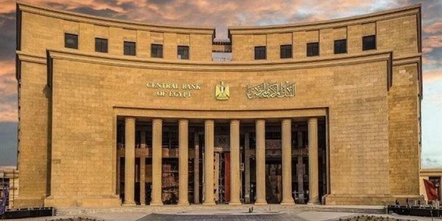 بيان هام من البنك المركزي بشأن مستوى التضخم لشهر يوليو 2024 - أخبار كلمتك