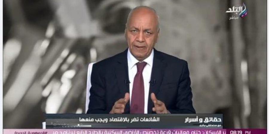 مصطفى بكري: هاتولي بلد تتعرض لحرب شائعات مثلما يحدث في مصر - أخبار كلمتك