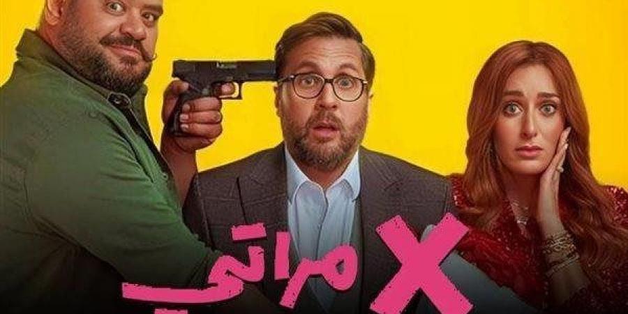 فيلم «إكس مراتي» يتصدر قائمة إيرادات السينما - أخبار كلمتك