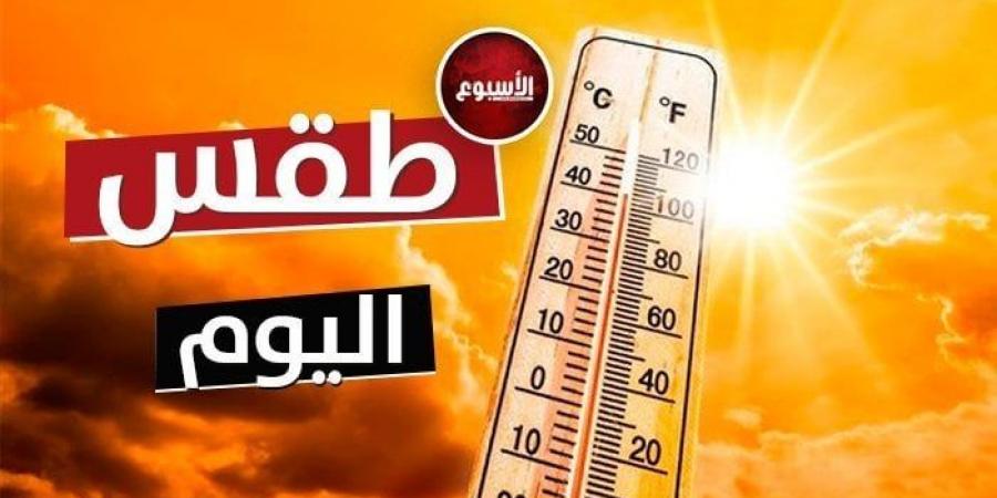 هدوء حذر.. الأرصاد تعلن حالة الطقس اليوم السبت 17 أغسطس 2024 - أخبار كلمتك