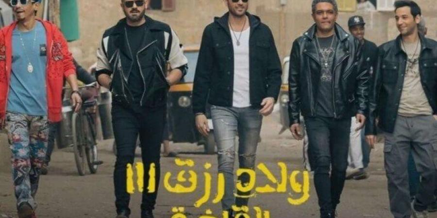 فيلم «ولاد رزق 3 يتخطى 250 مليون جنيه بدور السينما - أخبار كلمتك