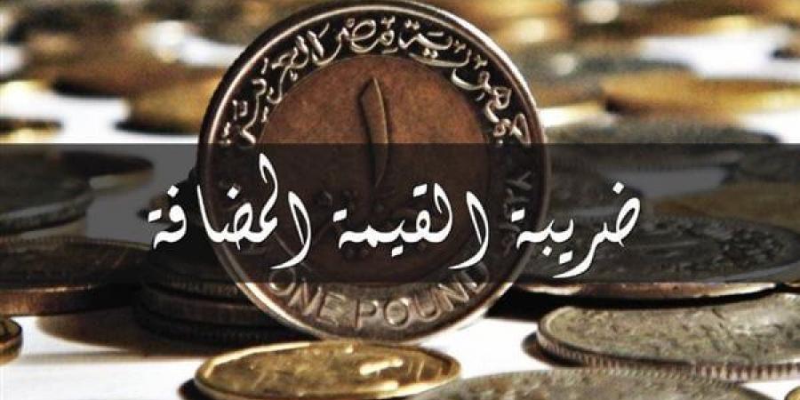 إجراءات رد الضريبة على القيمة المضافة والمدة الزمنية التي تستغرقها ومن يحق له ذلك - أخبار كلمتك