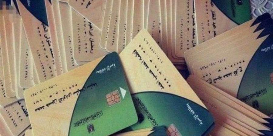 التموين توجه رسالة عاجلة لأصحاب 7169 بطاقة دعم - أخبار كلمتك