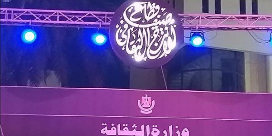 عرض "فرحة" في ختام ليالي صيف الإنتاج الثقافي بالهناجر اليوم - أخبار كلمتك