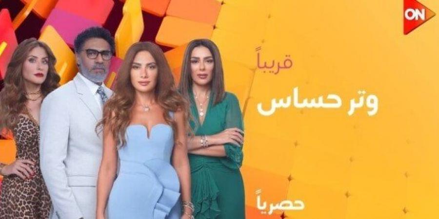 مشاهير العرب - مسلسل وتر حساس لـ صبا مبارك.. مواعيد عرض الحلقة 6 «صور» - أخبار كلمتك