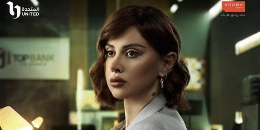 Watch It تطرح برومو مسلسل رقم سري (فيديو) - أخبار كلمتك