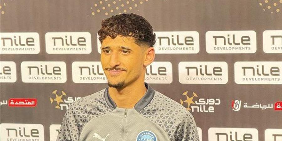 الدوري المصري، قطة أفضل لاعب في مباراة بيراميدز وإنبي - أخبار كلمتك