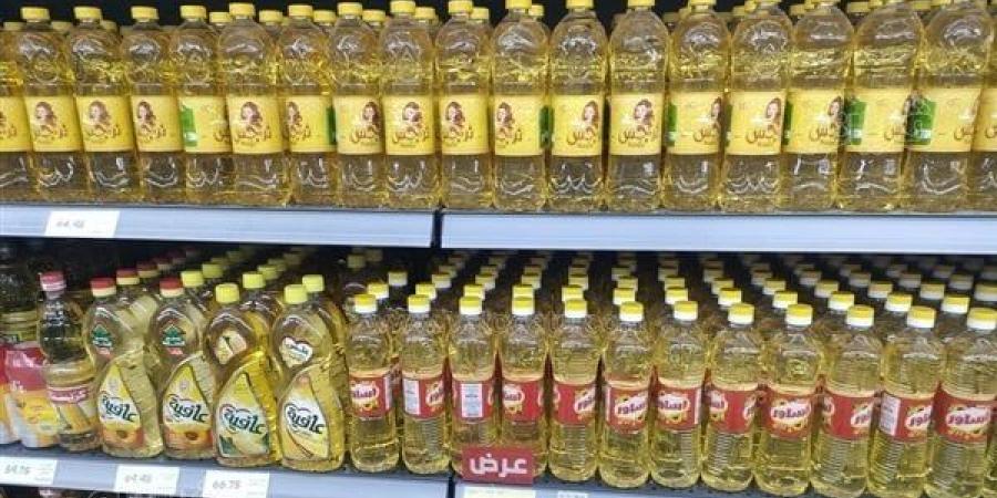 انخفاض أسعار الزيت اليوم نحو 9.5 جنيه في الأسواق - أخبار كلمتك