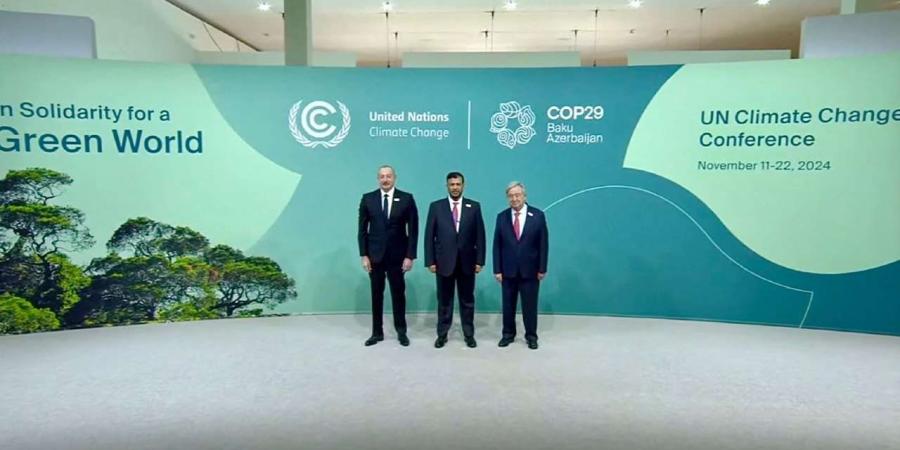 انطلاق فعاليات مؤتمر قمة المناخ (COP29) بمشاركة عضو مجلس القيادة د.عبدالله العليمي - أخبار كلمتك