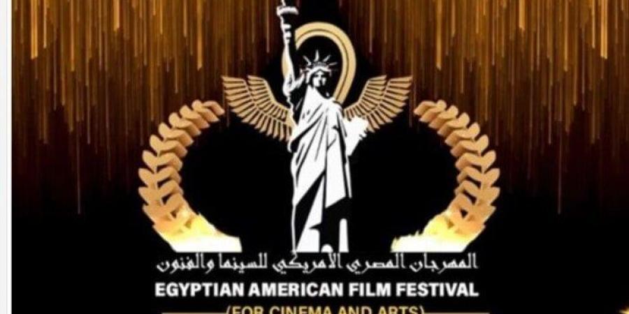 مشاهير العرب - فيلم "اختيار مريم" يفوز بجائزتين من المهرجان المصري الأمريكي للسينما والفنون - أخبار كلمتك