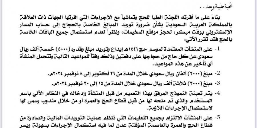 الفضائح المدوية تتوالى بعدن والكشف عن وزارة جديدة لاتورد بالبنك المركزي والكشف عن امر صادم - أخبار كلمتك