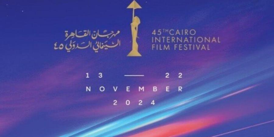 مشاهير العرب - مهرجان القاهرة السينمائي.. إقبال جماهيري على فيلم الافتتاح «أحلام عابرة» - أخبار كلمتك