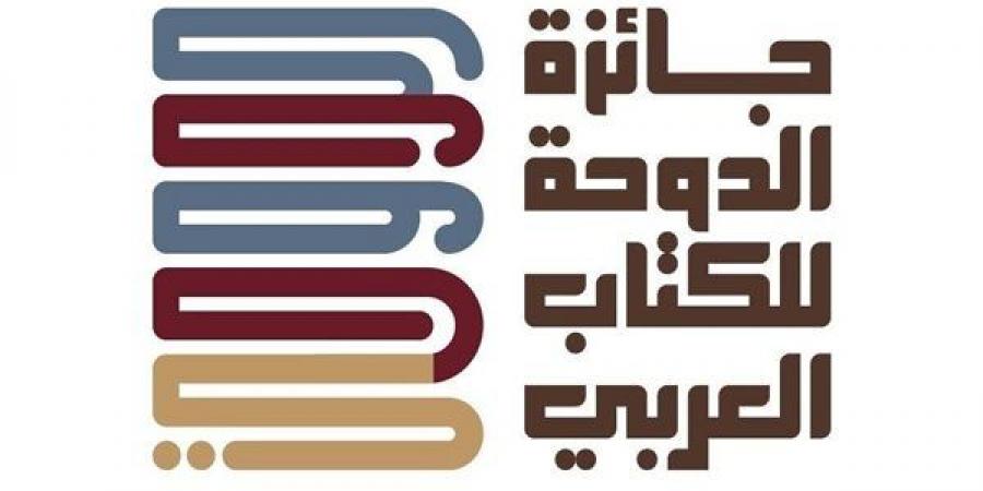 مصر تتصدر قائمة الدول الأعلى مشاركة بجائزة الدوحة للكتاب العربي - أخبار كلمتك