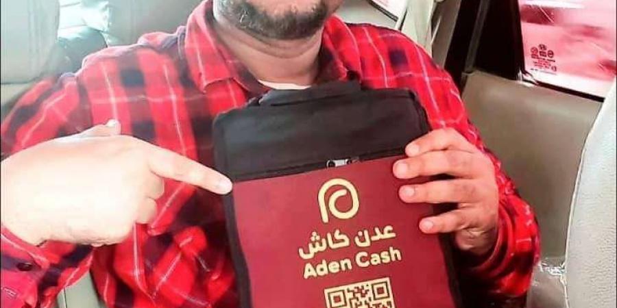 بنك كبير يدشن خدمة مميزة لاول مرة في عدن - أخبار كلمتك