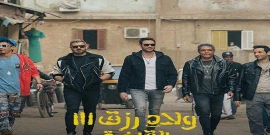 مشاهير العرب - 462 جنيها.. فيلم «ولاد رزق3 يحقق إيرادات ضعيفة بدور العرض - أخبار كلمتك