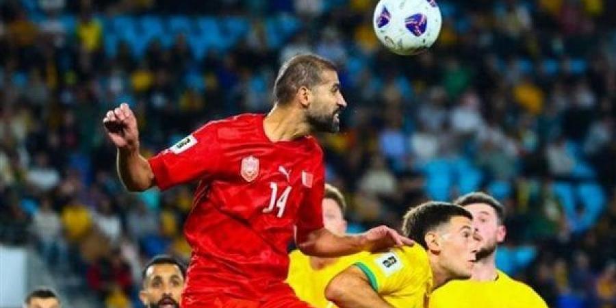 تصفيات كأس العالم، أستراليا تتقدم على البحرين بهدف في الشوط الأول - أخبار كلمتك