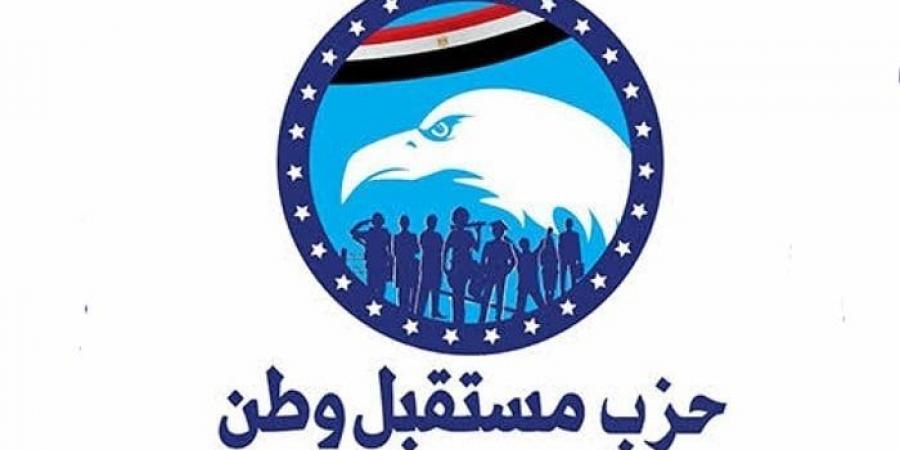 «مستقبل وطن»: المشروعات والإنجازات القومية أبلغ رد على شائعات الإرهابية - أخبار كلمتك