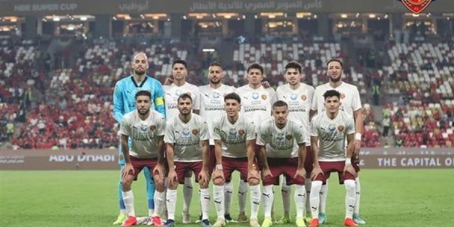 الدوري المصري، تعادل سلبي بين حرس الحدود وسيراميكا في الشوط الأول - أخبار كلمتك