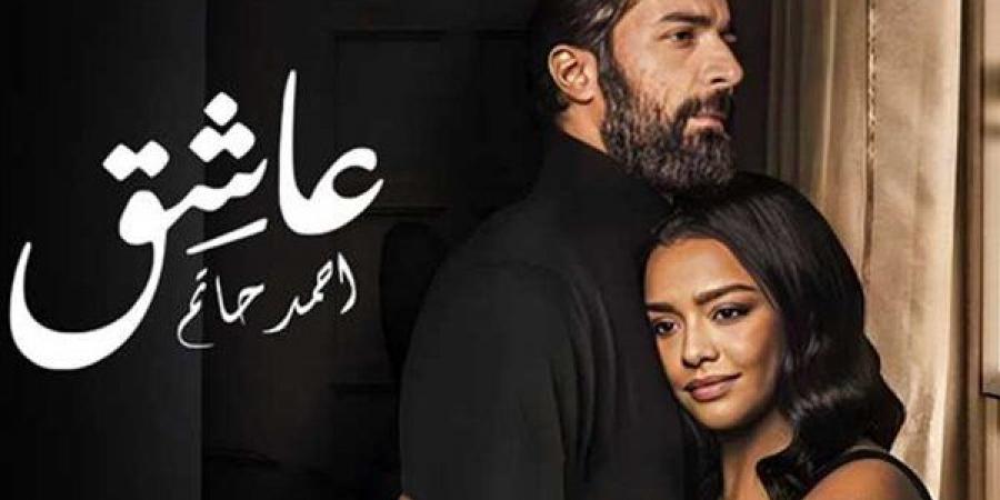 بـ 678 جنيها فقط.. فيلم "عاشق" يحتل المركز الأخير بين إيرادات الأفلام - أخبار كلمتك