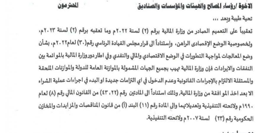 نفوذه اقوى من وزراء الحكومة.. الكشف عن الهامور الذي ابتلع ايرادات عدن - أخبار كلمتك