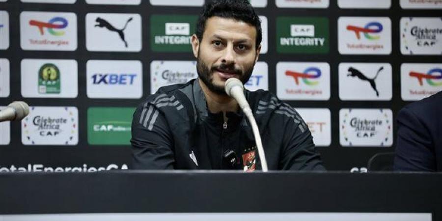 محمد الشناوي: الأهلي يستهدف اللقب الـ13 لدوري أبطال أفريقيا - أخبار كلمتك