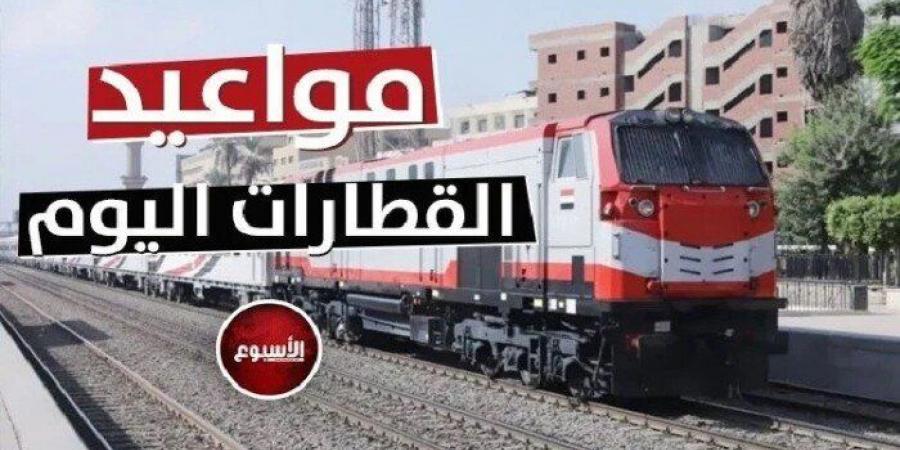 الرياضة -   09:09  - جدول مواعيد القطارات المكيفة اليوم الخميس 28 نوفمبر 2024 - أخبار كلمتك