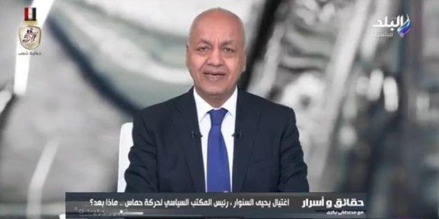 مصطفى بكري: سقوط سوريا يخدم مخططات نتنياهو - أخبار كلمتك