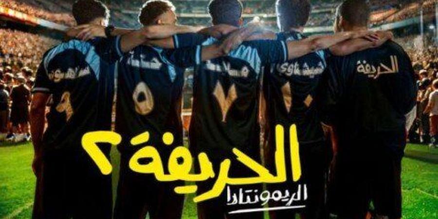 مشاهير العرب - بمشاركة مروان موسى.. نور النبوي يروج للأغنية الدعائبة لفيلم الحريفة 2 (فيديو) - أخبار كلمتك