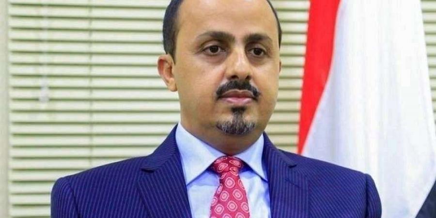 الوزير الارياني:سيحتفل الشعب اليمني بهذا الامر قريبا - أخبار كلمتك