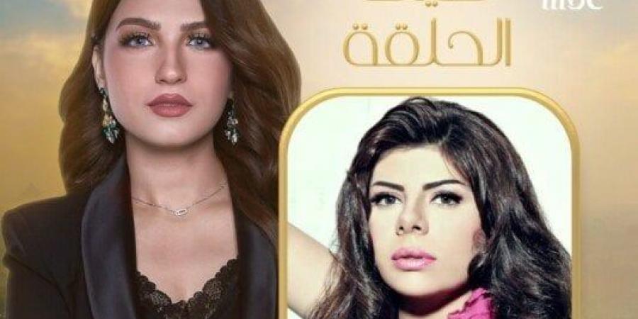 مشاهير العرب - بعد غياب.. أميرة فتحي في ضيافة ياسمين عز بهذا الموعد «صورة» - أخبار كلمتك