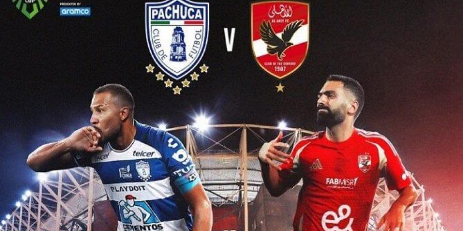 الرياضة -   06:11  - مشاهدة مباراة الأهلي وباتشوكا بث مباشر في كأس إنتركونتيننتال اليوم - أخبار كلمتك