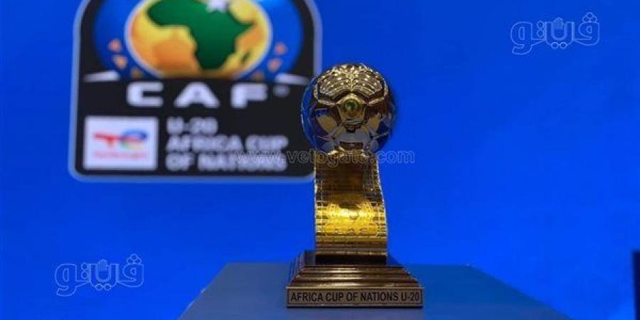 المغرب تنظم كأس أمم أفريقيا تحت 17 عاما نسختي 2025 و2026 - أخبار كلمتك