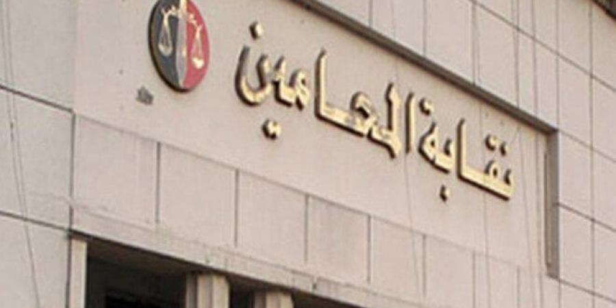 نقيب المحامين يصدر بيانًا بشأن الأحداث الجارية بنقابة بني سويف - أخبار كلمتك