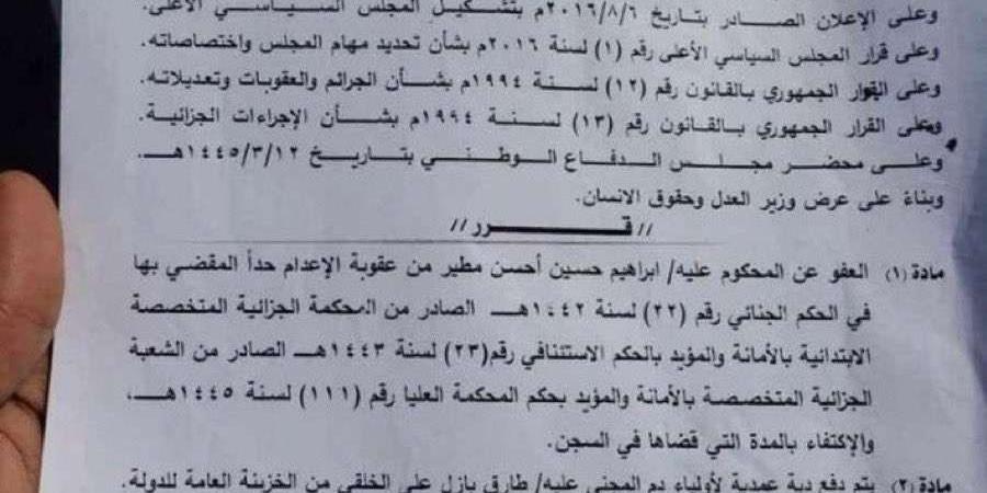 قيادي مؤتمري بارز موالي للحوثيين يفتح النار على رئيس الجماعة عقب قيامه بامر صادم في صنعاء لاجل سيد - أخبار كلمتك