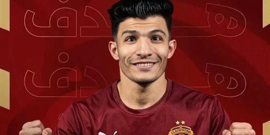 إسلام عيسى يحرز هدف سيراميكا الأول في مرمى الزمالك - أخبار كلمتك