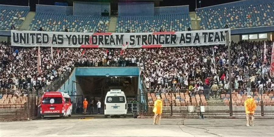 جماهير الزمالك تسخر من إمام عاشور بعد أزمة عمر كمال (فيديو) - أخبار كلمتك