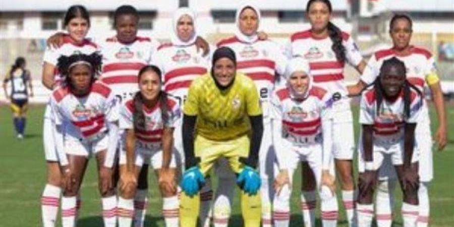 سيدات الزمالك يكتسح الجونة بسداسية في الدوري الممتاز - أخبار كلمتك