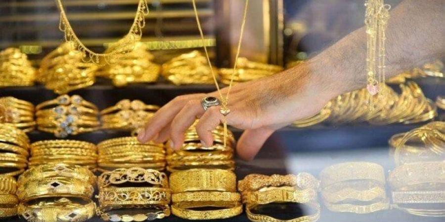 الرياضة -   04:46  - سعر الذهب بختام تعاملات اليوم السبت.. مفاجأة في عيار 21 بالمصنعية - أخبار كلمتك