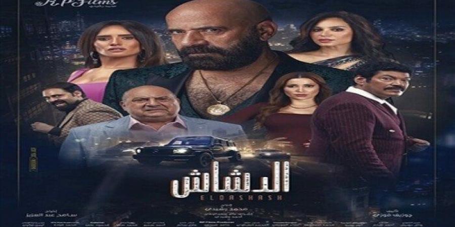 مشاهير العرب - تفاصيل ظهور محمد سعد في فيلم «الدشاش» وموعد عرضه في السينمات - أخبار كلمتك