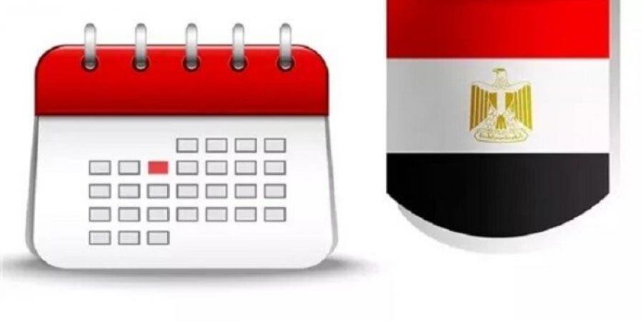 الرياضة -   12:53  - أقربها عيد الميلاد.. جدول الإجازات والعطلات الرسمية في 2025 - أخبار كلمتك