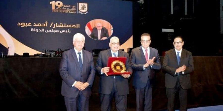 بحضور وزير التعليم العالي.. جامعة القاهرة تحتفل بعيد العلم الـ19 وتكرم مجموعة من علمائها - أخبار كلمتك