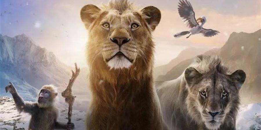 122 مليون دولار إيرادات فيلم Mufasa: The Lion King في الأسبوع الافتتاحي - أخبار كلمتك