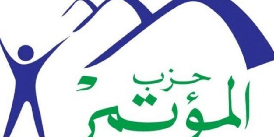 حزب المؤتمر: العفو الرئاسي عن أبناء سيناء بادرة إنسانية من الرئيس السيسي - أخبار كلمتك