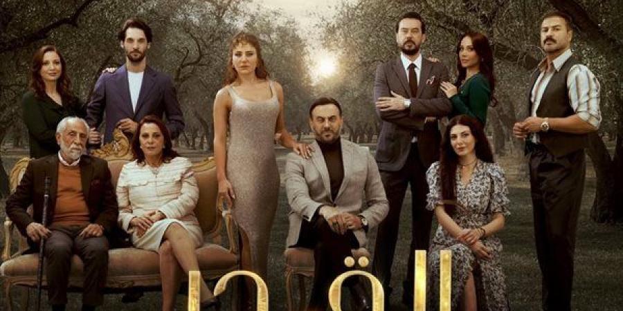 موعد انطلاق عرض مسلسل القدر على شاهد في مصر - أخبار كلمتك