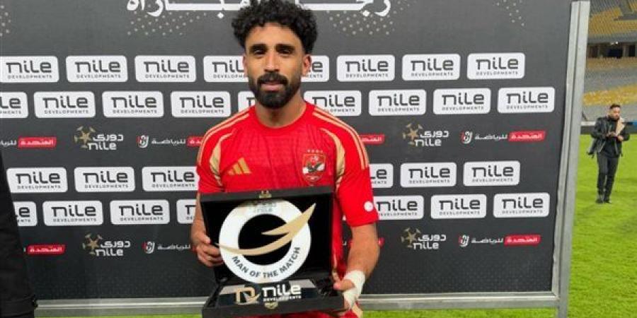 مروان عطية أفضل لاعب في مباراة الأهلي والمصري - أخبار كلمتك