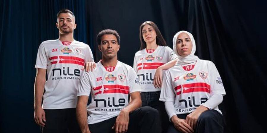 الزمالك يعلن عن قميصه الجديد (صور) - أخبار كلمتك