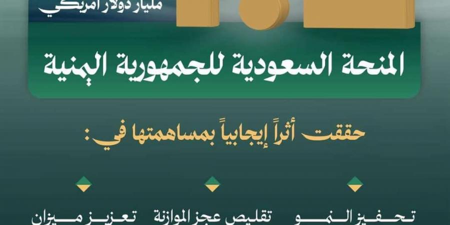 قيادي بالإنتقالي يعلق على المنحة السعودية .. ماذا قال؟ - أخبار كلمتك