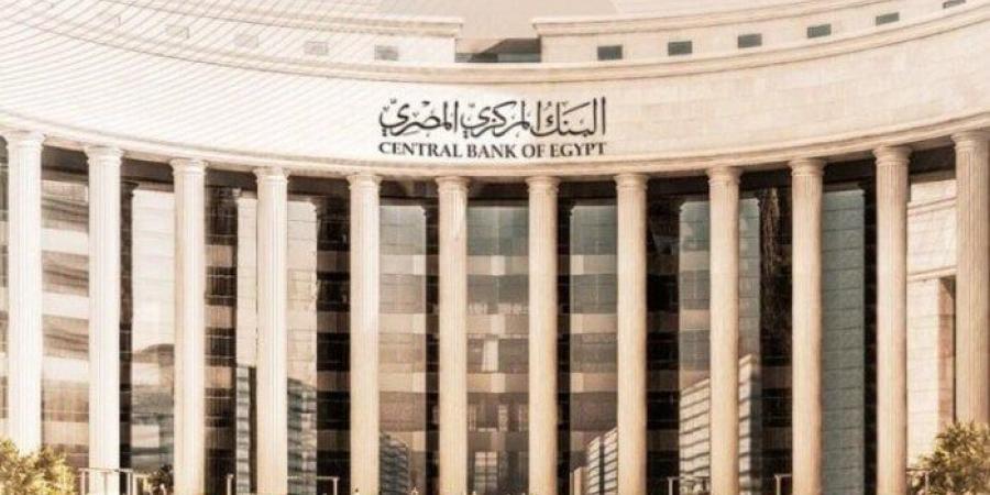 الرياضة -   08:46  - لبحث أسعار الفائدة.. جدول مواعيد اجتماع لجنة السياسات النقدية في 2025 - أخبار كلمتك